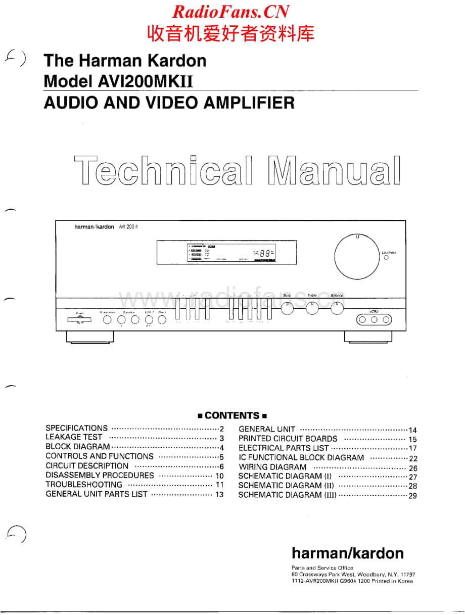 HarmanKardon-AVI200MKII-avr-sm维修电路原理图.pdf_第1页