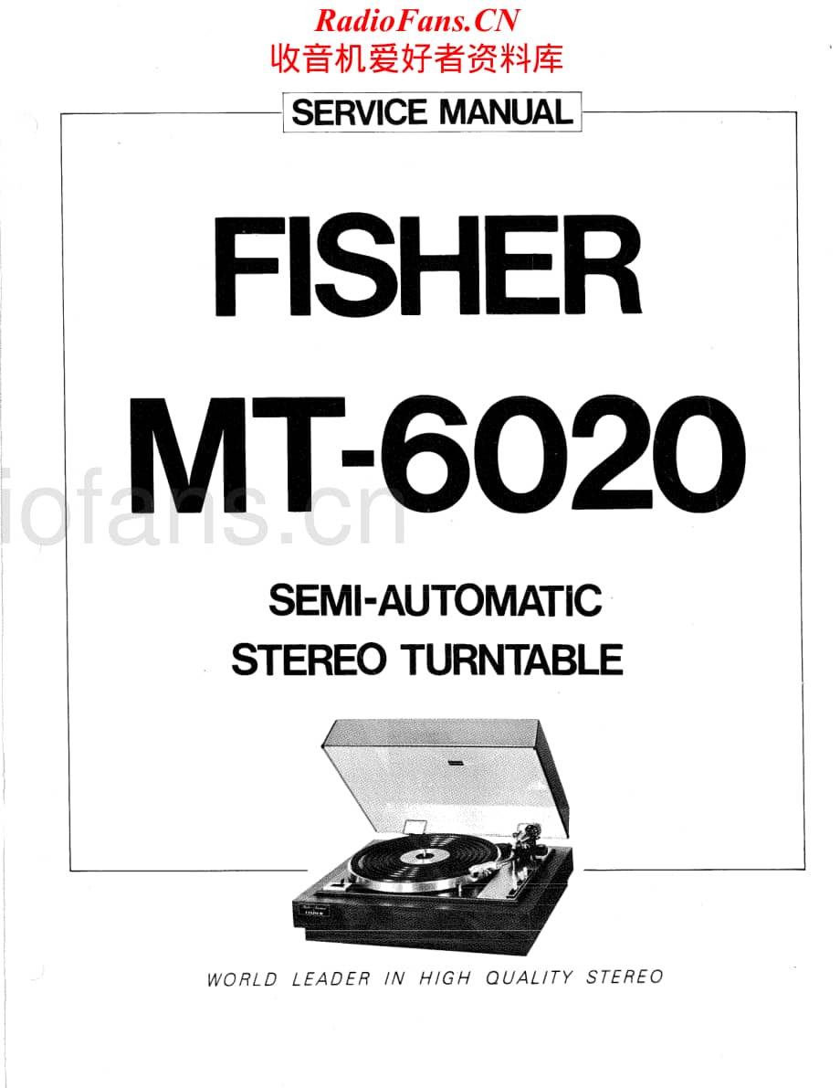 Fisher-MT6020-tt-sm维修电路原理图.pdf_第1页