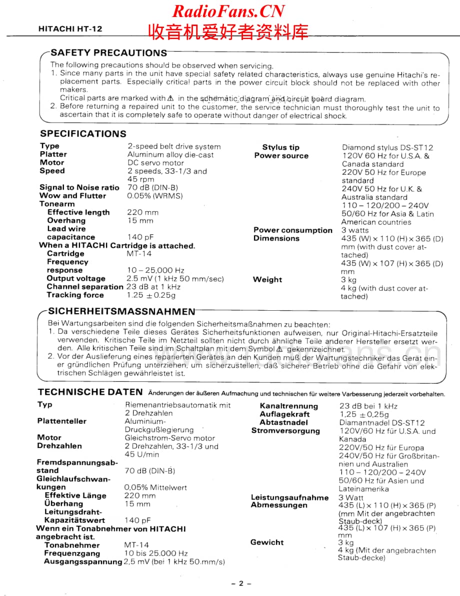 Hitachi-HT12-tt-sm维修电路原理图.pdf_第2页