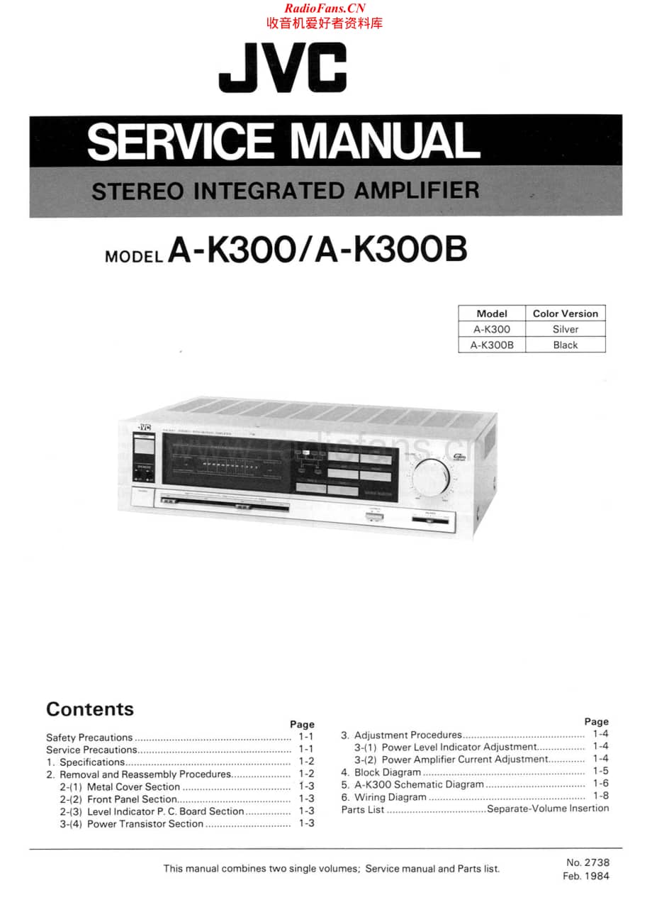 JVC-AK300B-int-sm维修电路原理图.pdf_第1页