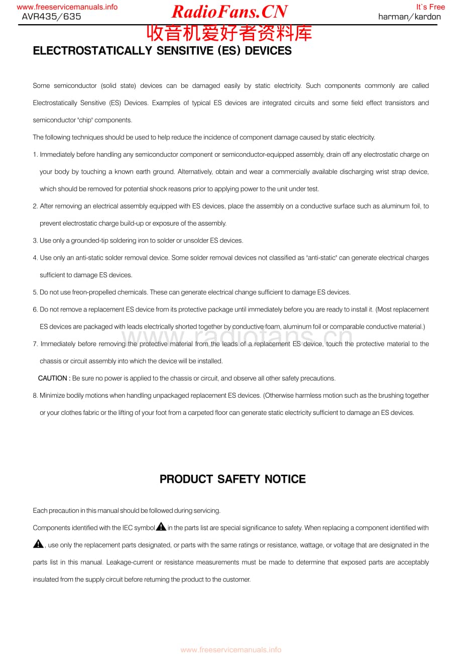 HarmanKardon-AVR635-avr-sm维修电路原理图.pdf_第3页