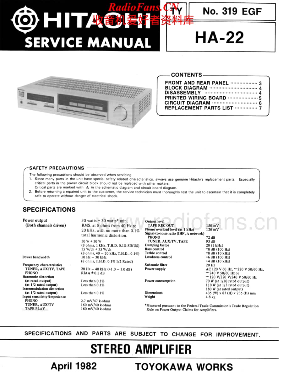 Hitachi-HA22-int-sm维修电路原理图.pdf_第1页