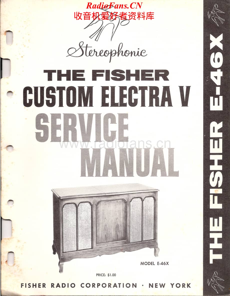 Fisher-CustomElectraE46X-mc-sm维修电路原理图.pdf_第1页