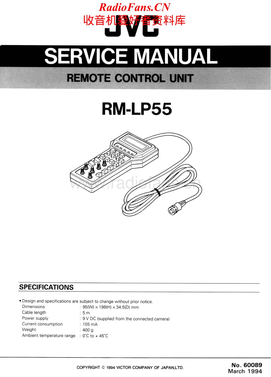 JVC-RMLP55-rcu-sm维修电路原理图.pdf_第1页