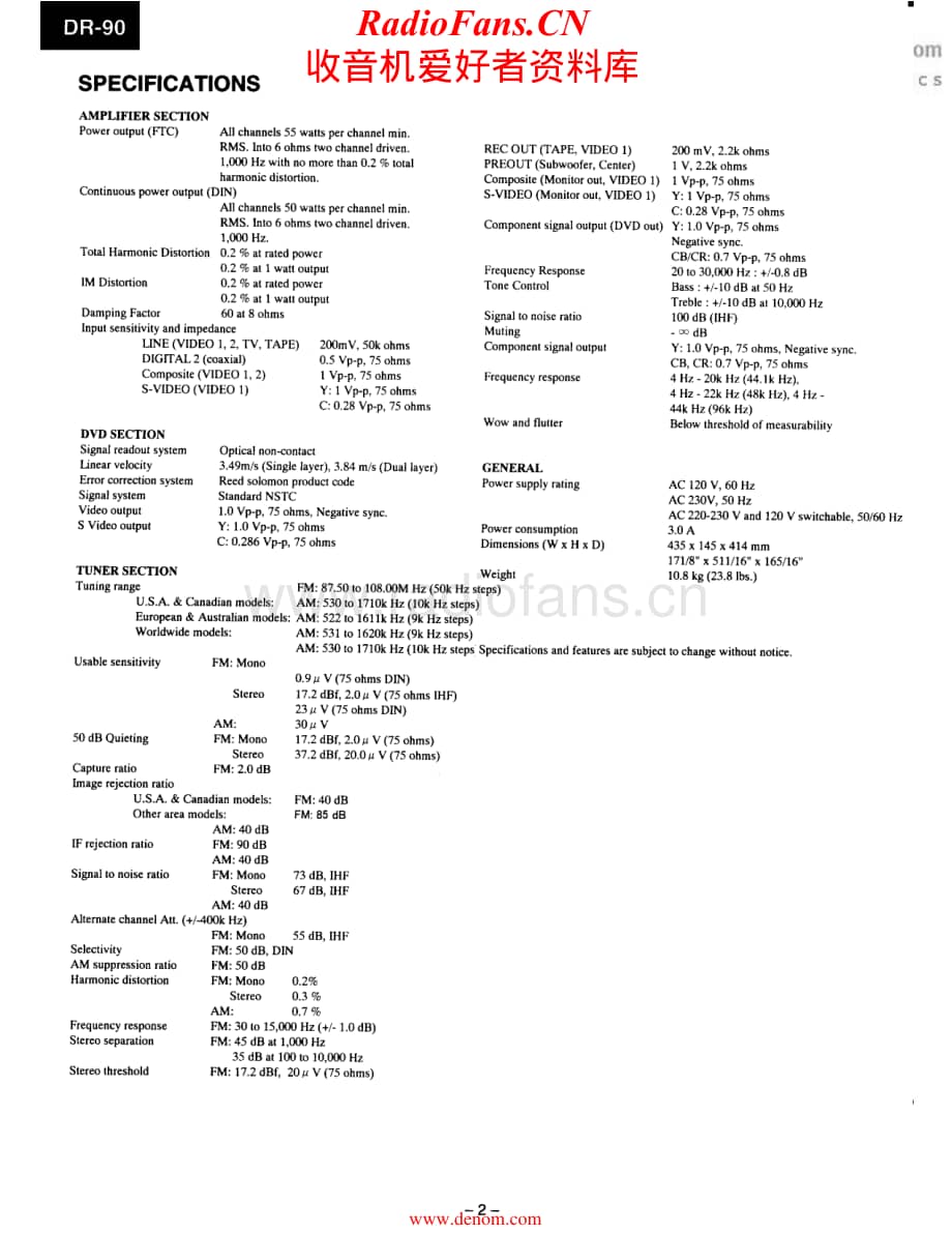 Onkyo-DR90-rec-sm维修电路原理图.pdf_第2页