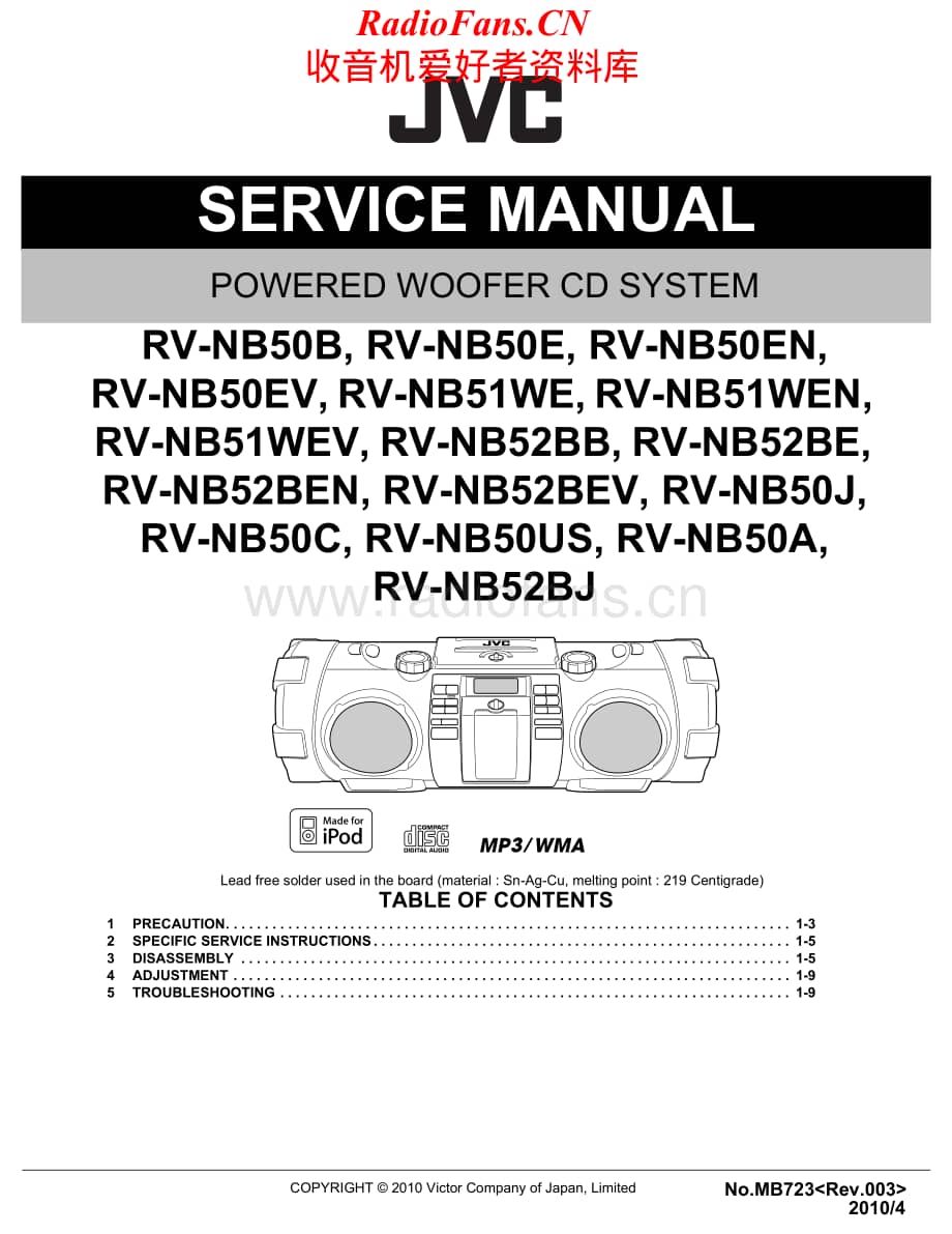 JVC-RVNB52-cs-sm维修电路原理图.pdf_第1页