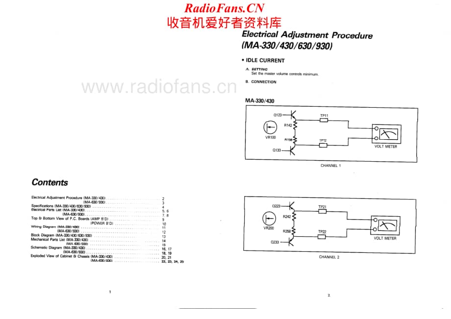 InterM-MA330-pwr-sm维修电路原理图.pdf_第2页