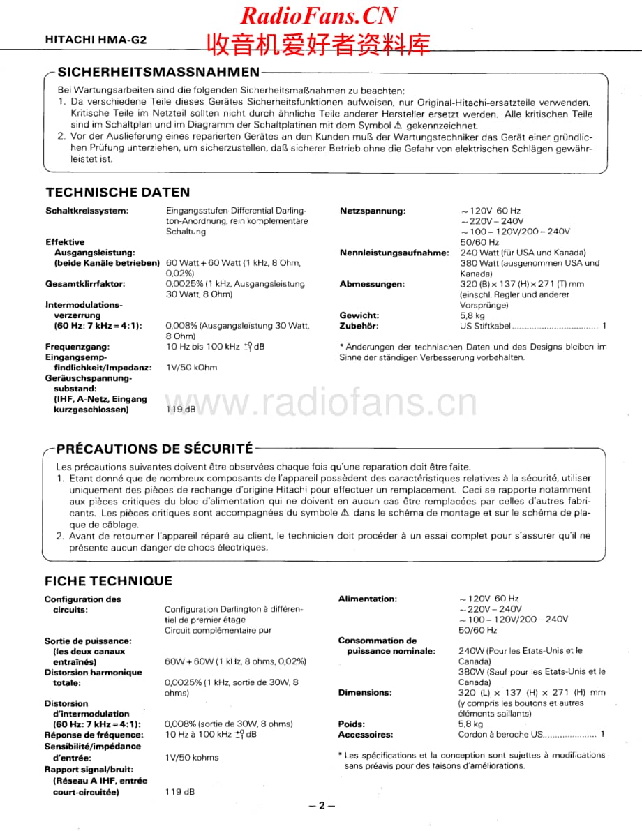 Hitachi-HMAG2-pwr-sm维修电路原理图.pdf_第2页