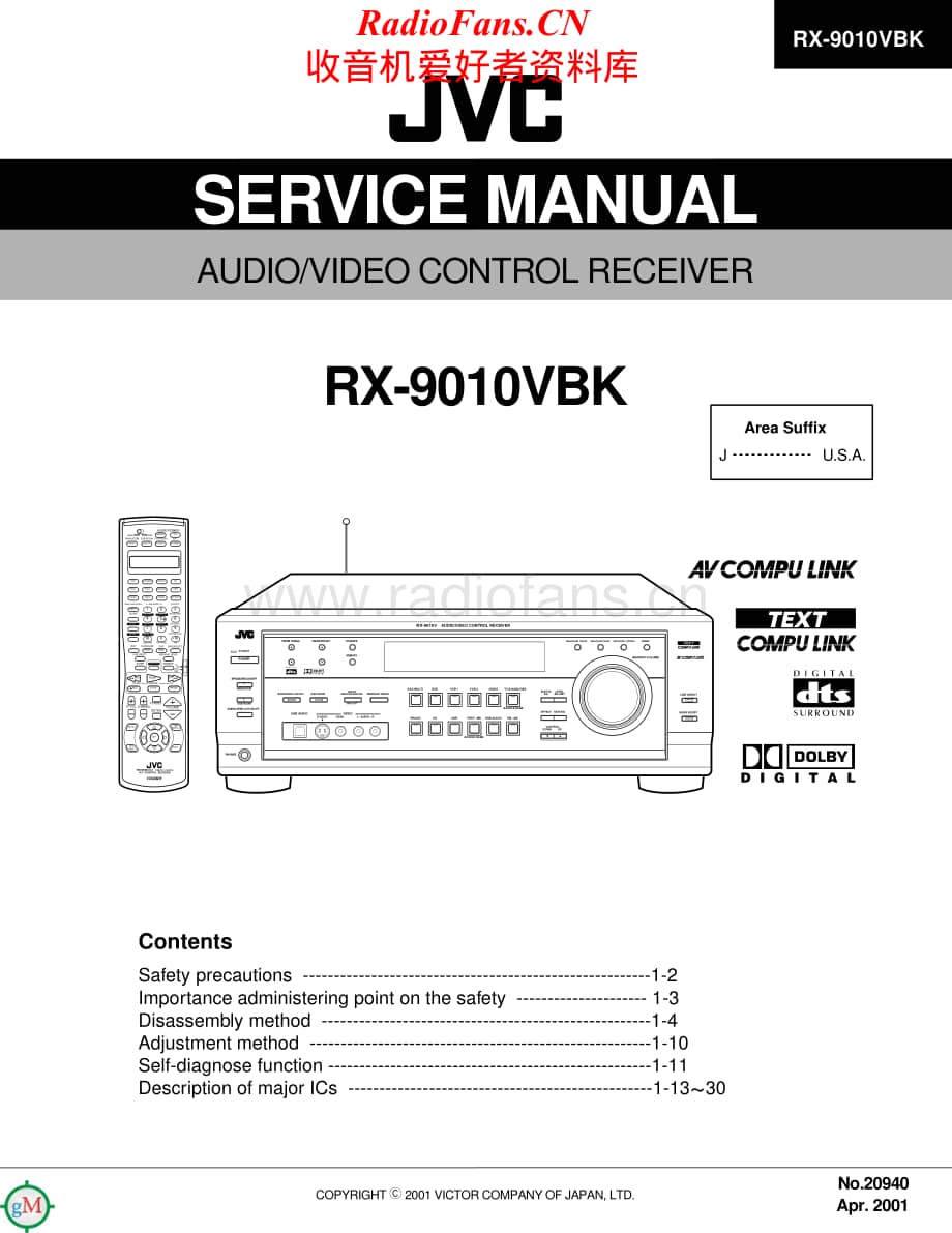 JVC-RX9010VBK-avr-sch维修电路原理图.pdf_第1页