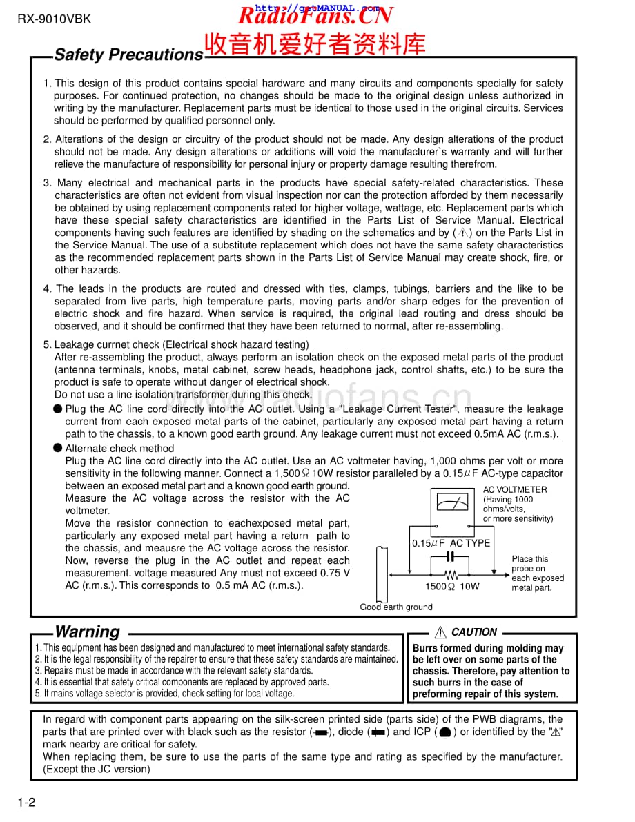 JVC-RX9010VBK-avr-sch维修电路原理图.pdf_第2页