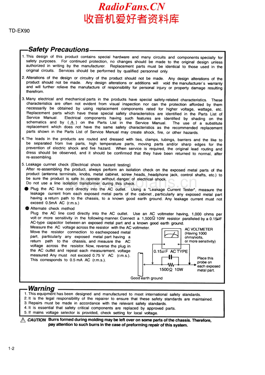 JVC-TDEX90-tape-sm维修电路原理图.pdf_第2页