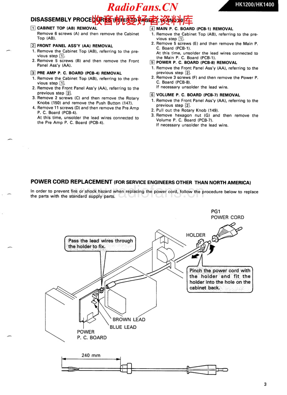 HarmanKardon-1200-int-sm维修电路原理图.pdf_第3页