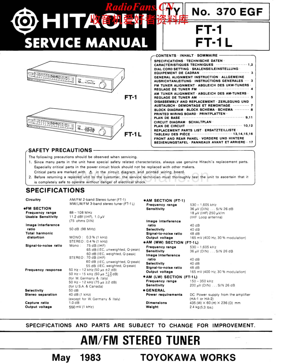 Hitachi-FT1-tun-sm维修电路原理图.pdf_第1页