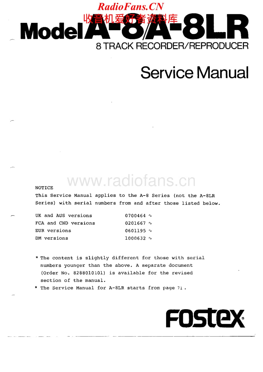 Fostex-A8LR-tape-sm维修电路原理图.pdf_第1页