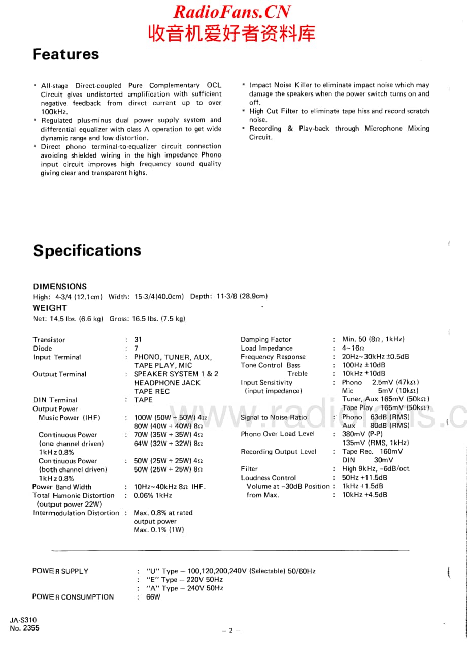 JVC-JAS310-int-sm维修电路原理图.pdf_第2页