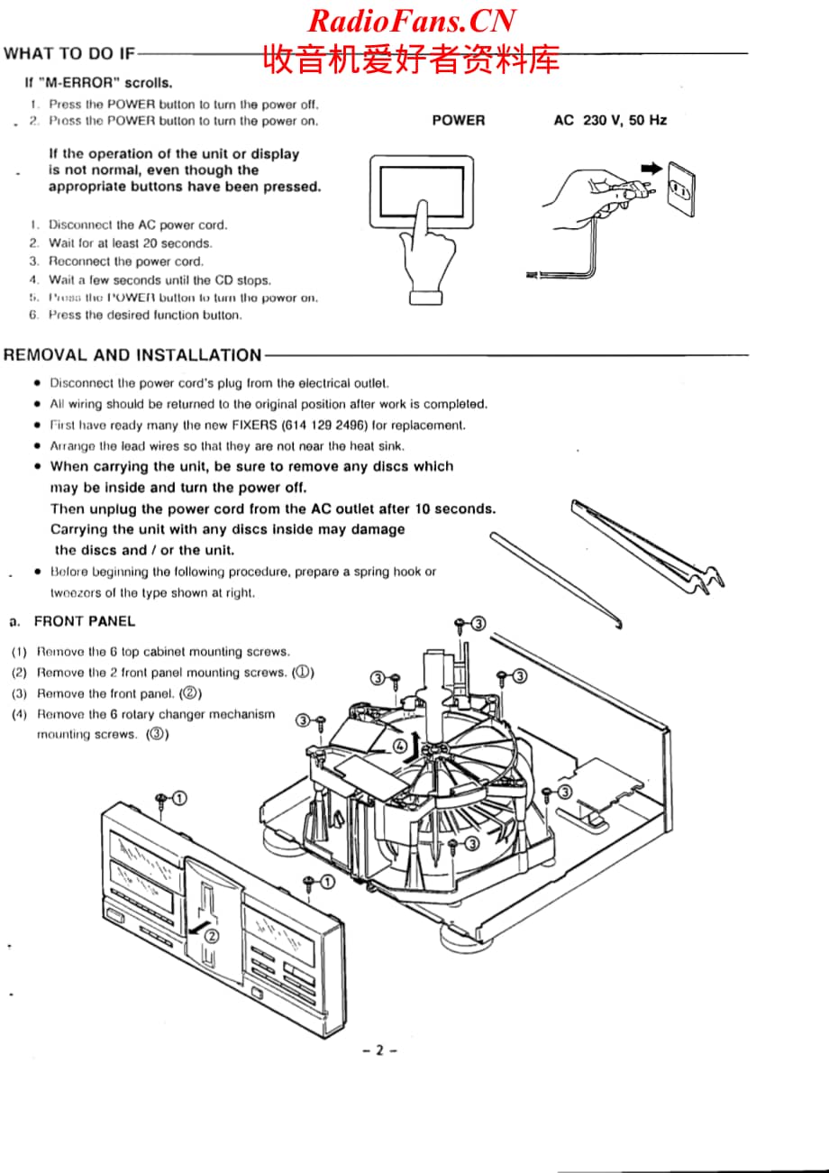 Fisher-DAC2415-cd-sm维修电路原理图.pdf_第3页