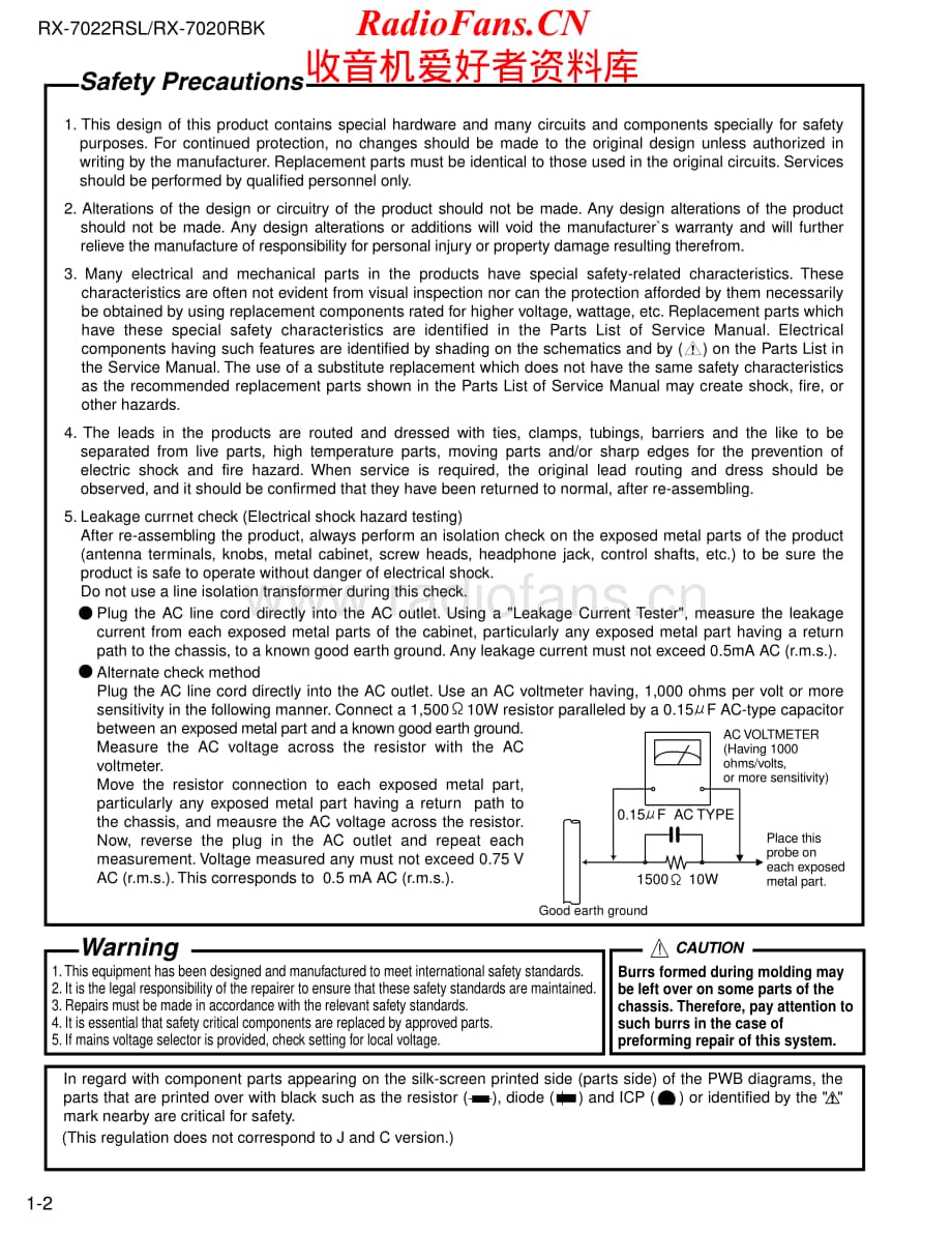 JVC-RX7020RBK-avr-sm维修电路原理图.pdf_第2页