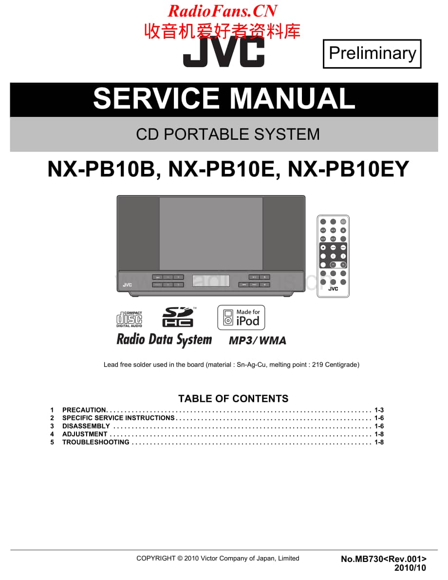 JVC-NXPB10-cd-sm维修电路原理图.pdf_第1页