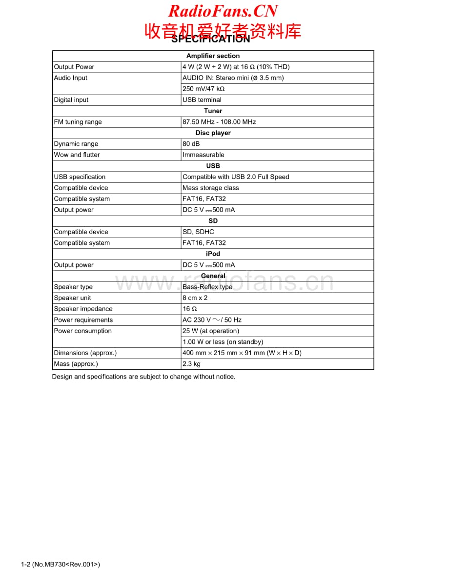 JVC-NXPB10-cd-sm维修电路原理图.pdf_第2页