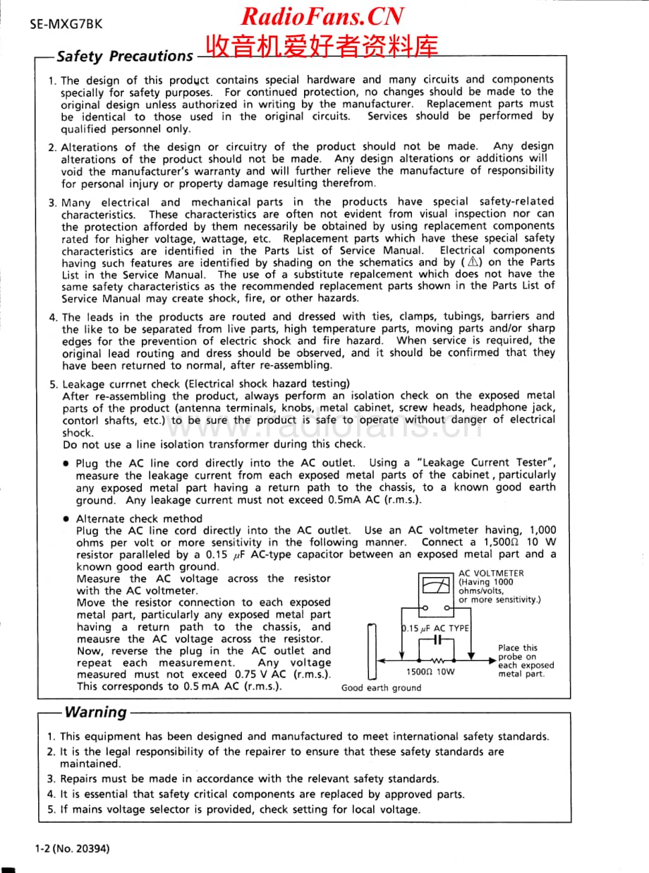 JVC-SEMXG7BK-ccs-sm维修电路原理图.pdf_第2页