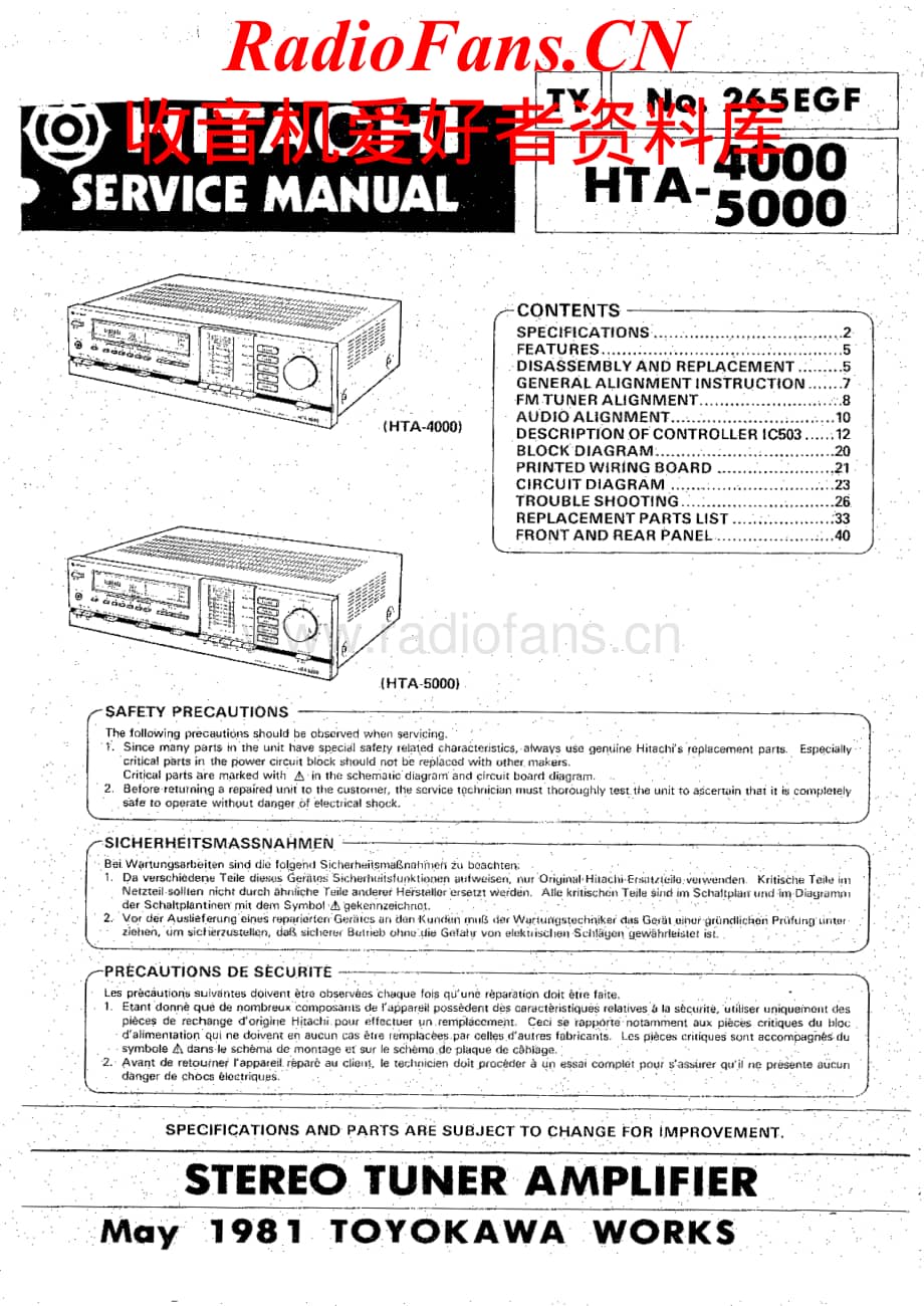 Hitachi-HTA4000-rec-sm维修电路原理图.pdf_第1页