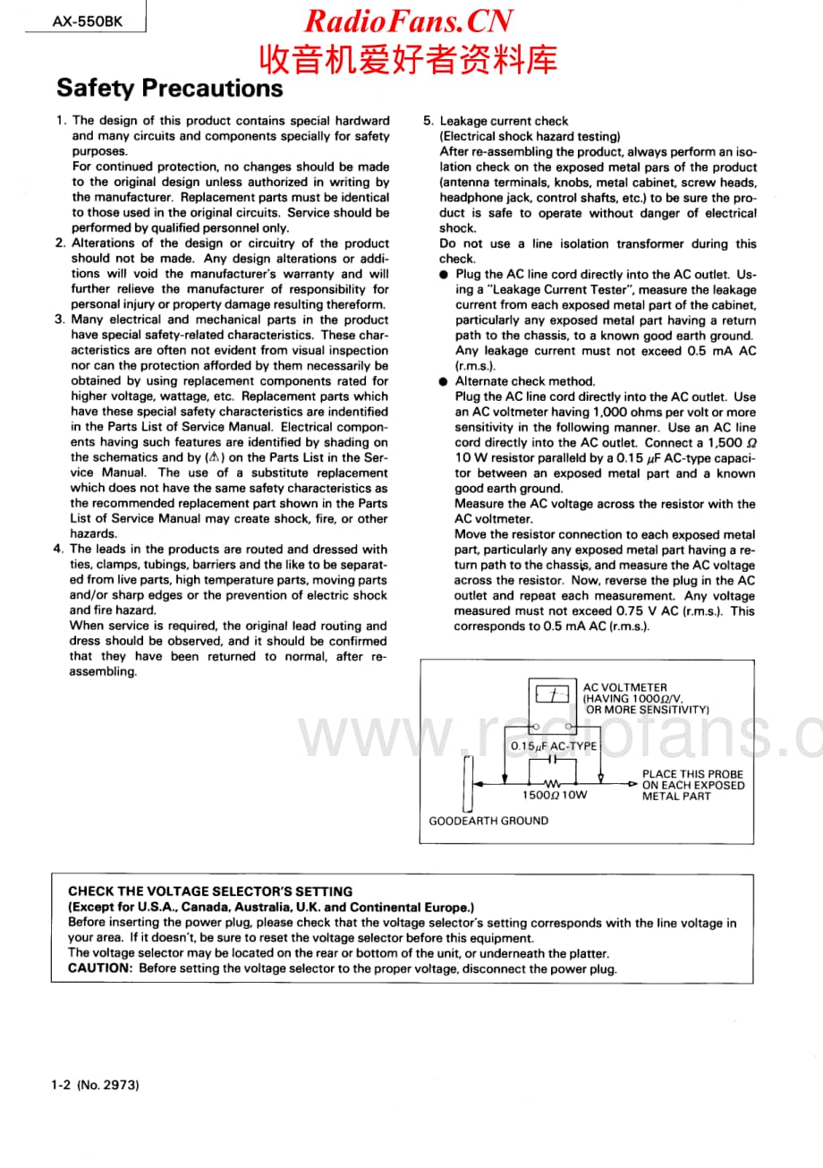 JVC-AX550BK-int-sm维修电路原理图.pdf_第2页