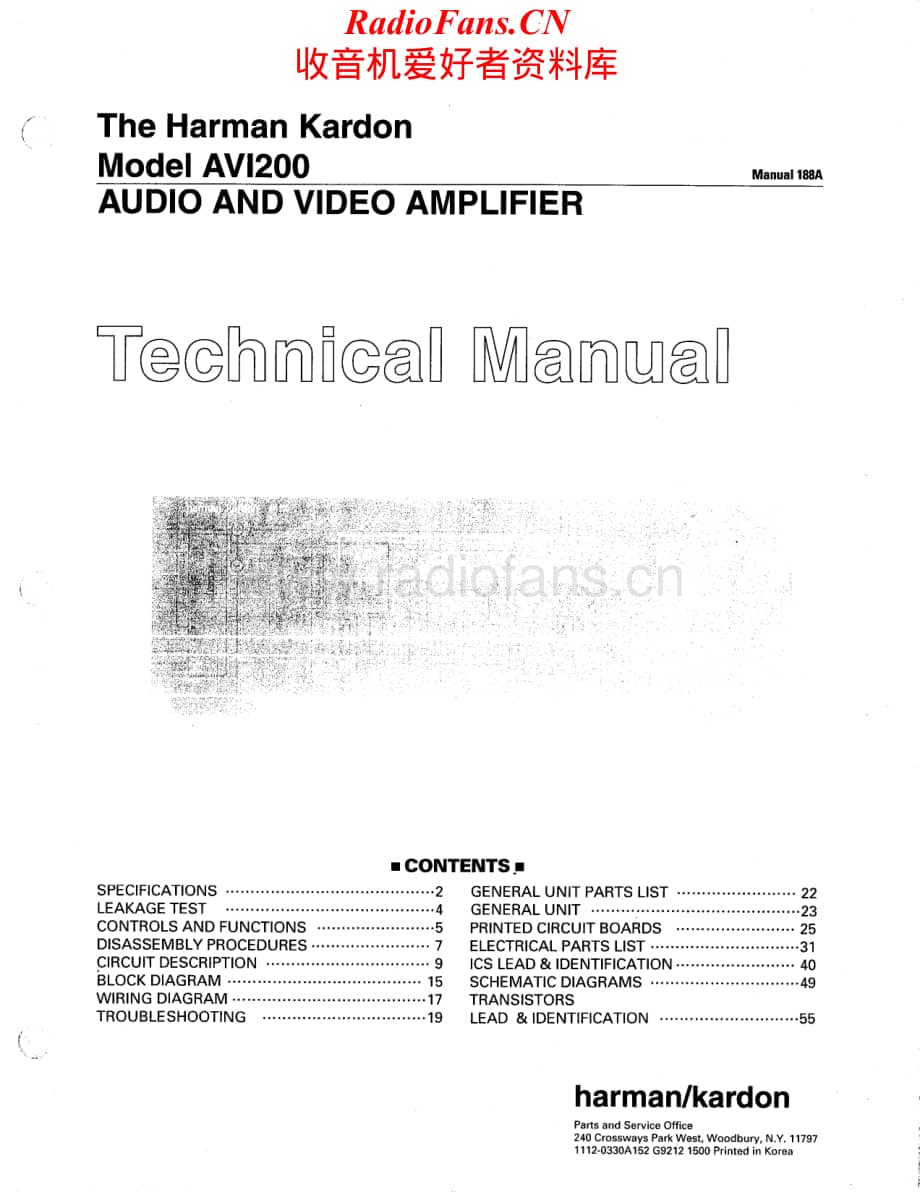 HarmanKardon-AVI200-avr-sm维修电路原理图.pdf_第1页