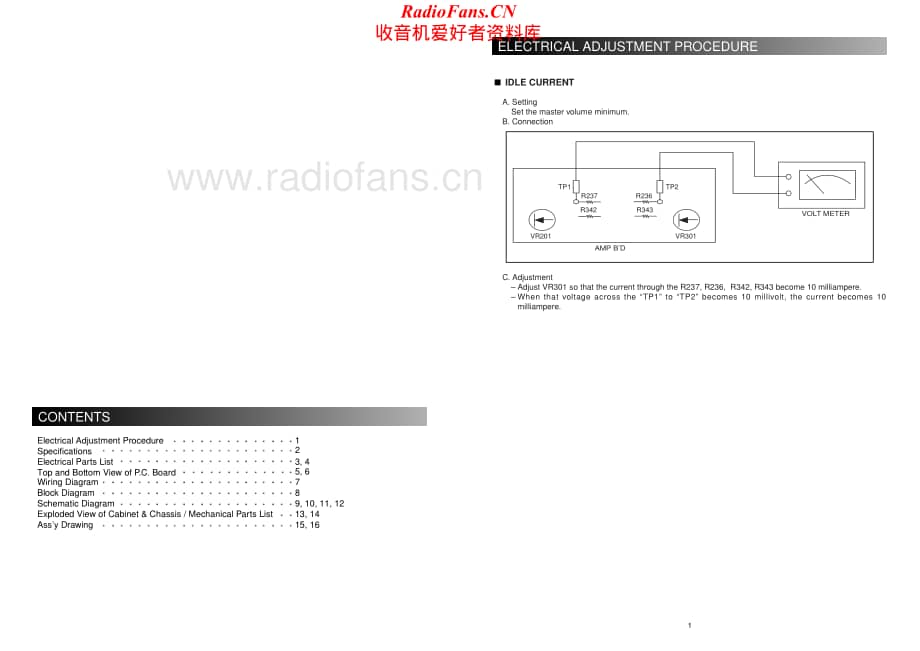 InterM-QD4960-pwr-sm维修电路原理图.pdf_第2页