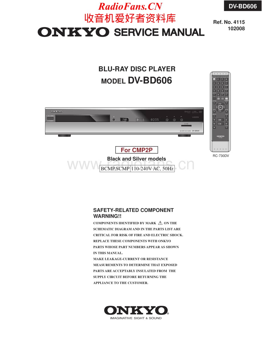 Onkyo-DVBD606-cd-sm维修电路原理图.pdf_第1页