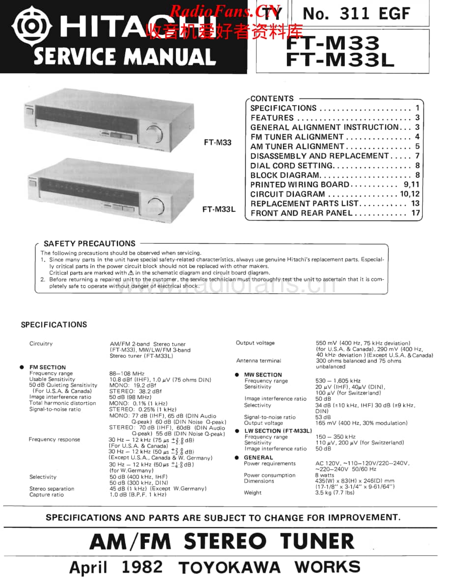 Hitachi-FTM33L-tun-sm维修电路原理图.pdf_第1页