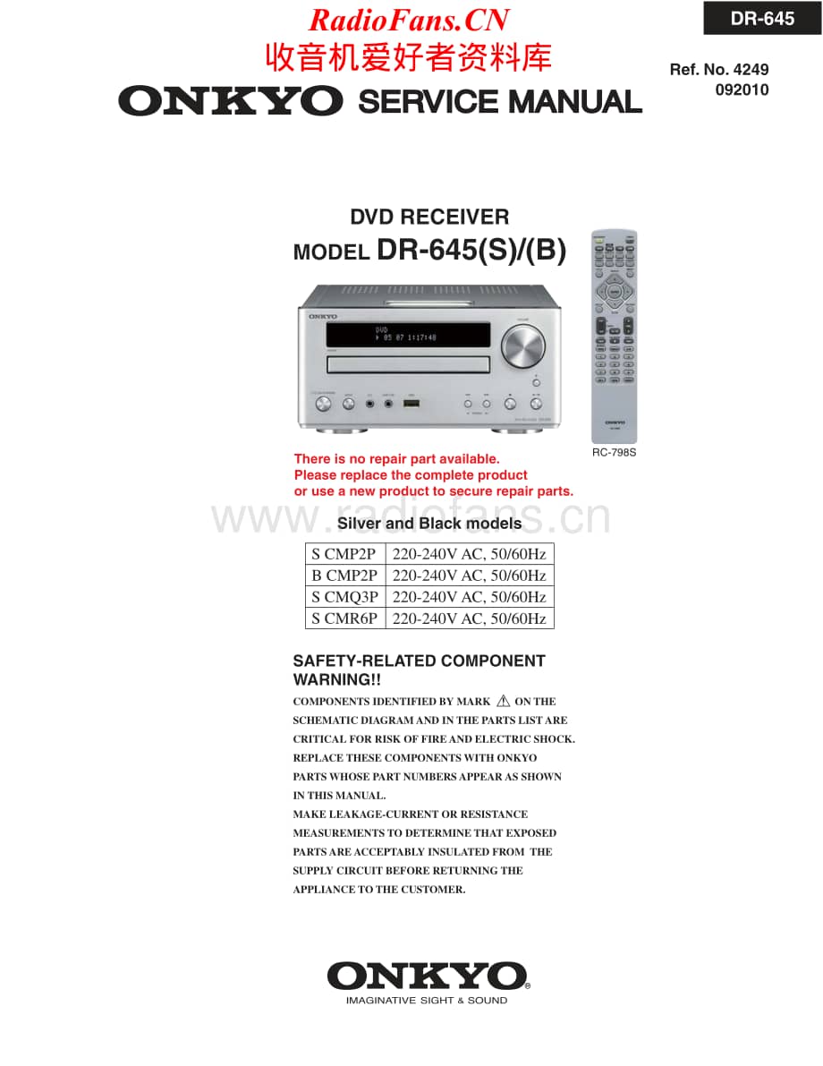 Onkyo-DR645-rec-sm维修电路原理图.pdf_第1页