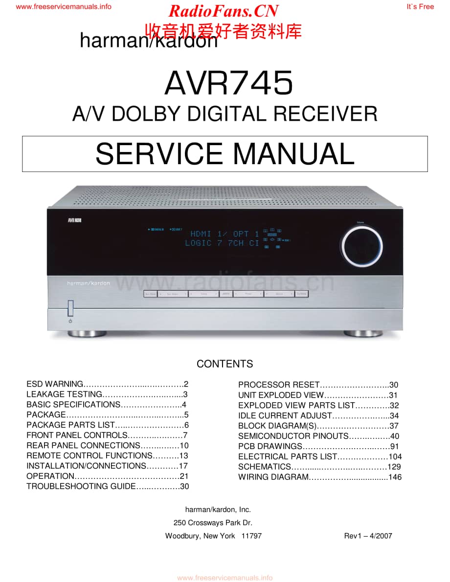 HarmanKardon-AVR745-avr-sm维修电路原理图.pdf_第1页