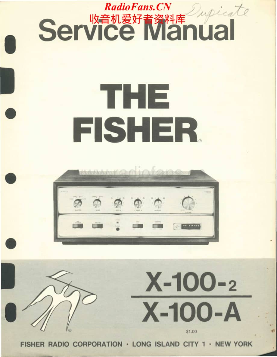 Fisher-X100A-int-sm1维修电路原理图.pdf_第1页