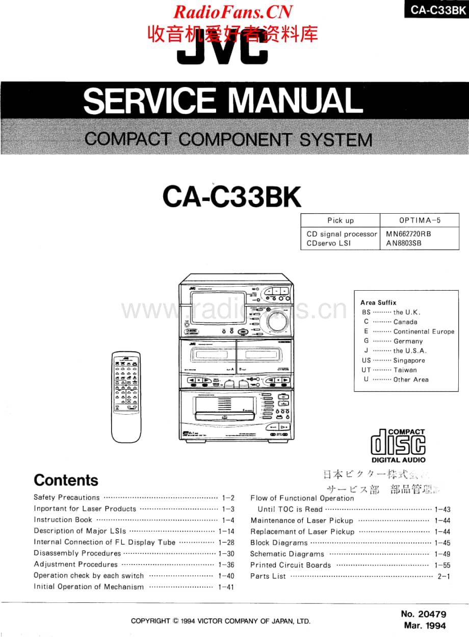 JVC-CAC33BK-cs-sm维修电路原理图.pdf_第1页