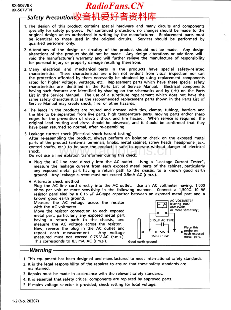 JVC-RX507VTN-sur-sm维修电路原理图.pdf_第2页