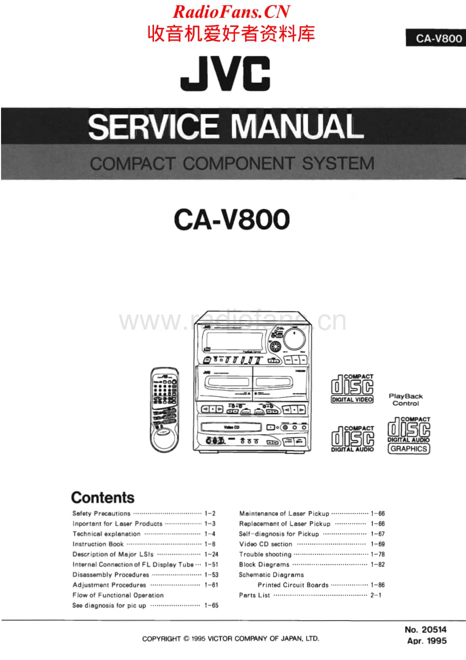 JVC-CAV800-cs-sm维修电路原理图.pdf_第1页