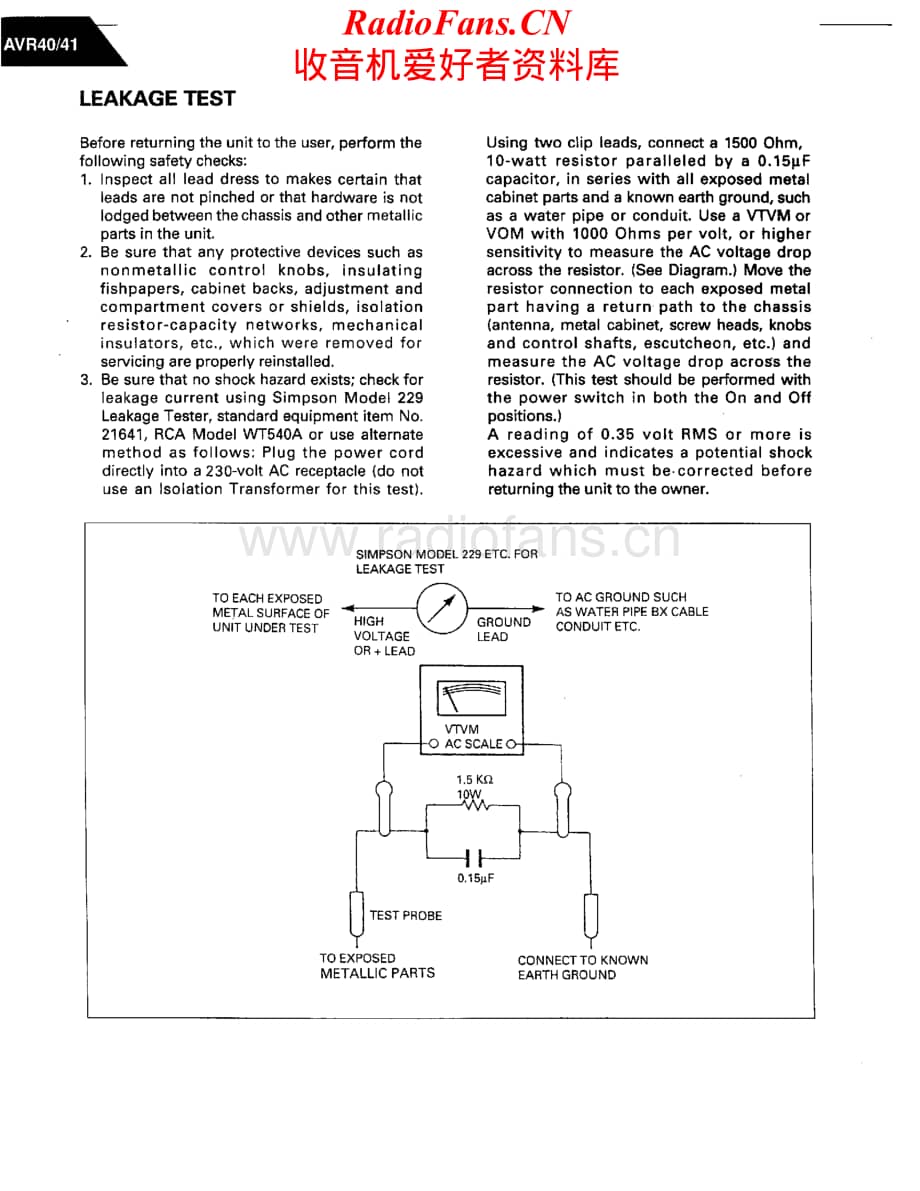 HarmanKardon-AVR40-avr-sm维修电路原理图.pdf_第3页