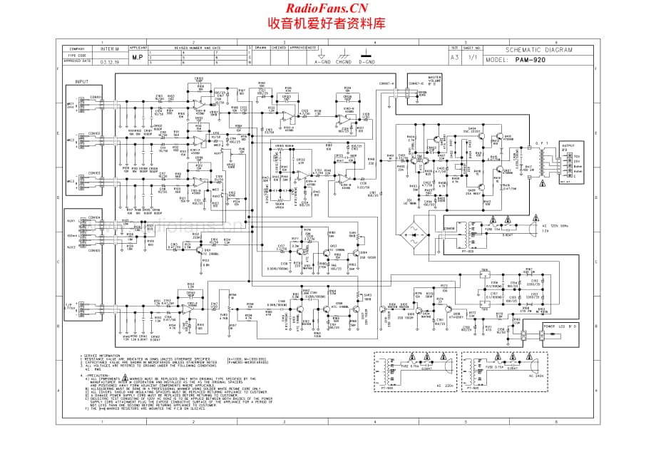 InterM-PA920-pwr-sm维修电路原理图.pdf_第2页