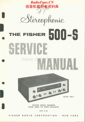 Fisher-500S-rec-sm维修电路原理图.pdf