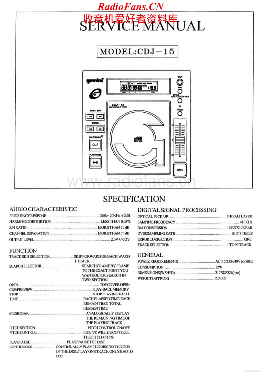 Gemini-CDJ15-cd-sm维修电路原理图.pdf_第1页