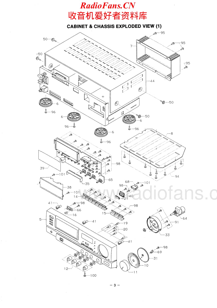 Fisher-CA9060-int-sm维修电路原理图.pdf_第3页