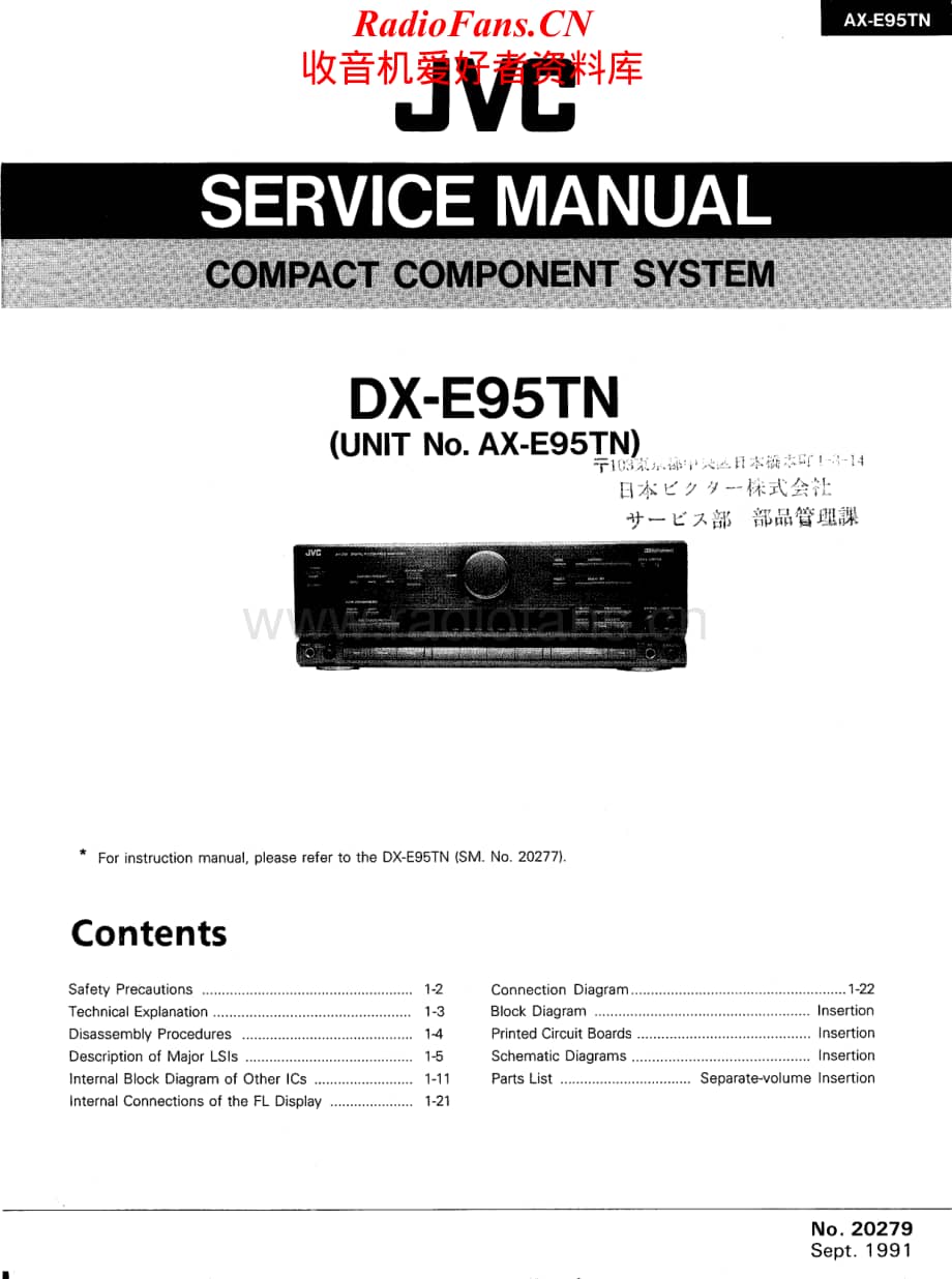 JVC-DXE95TN-cs-sm维修电路原理图.pdf_第1页