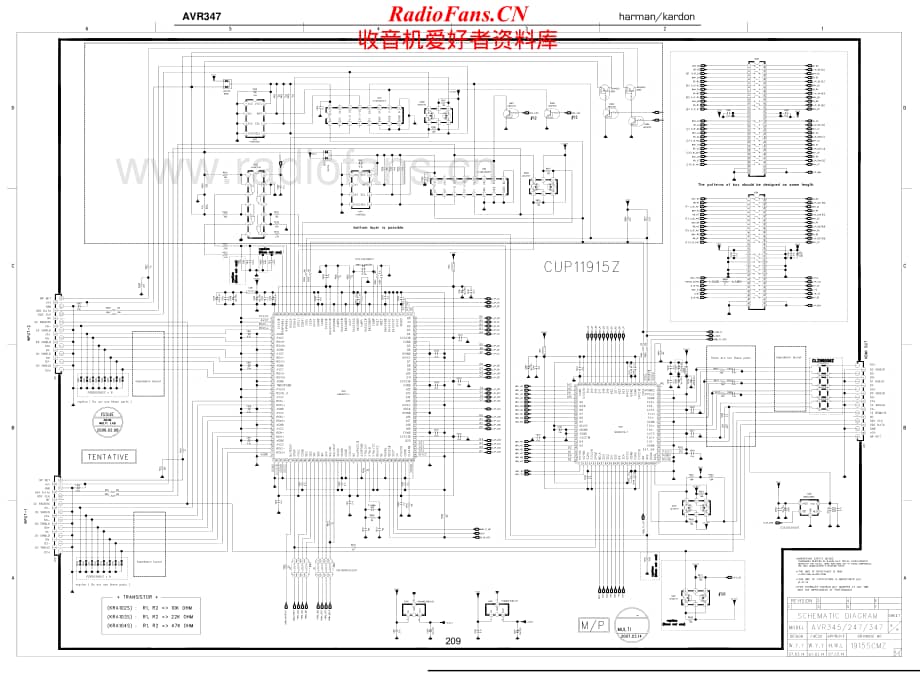 HarmanKardon-AVR347-avr-sch维修电路原理图.pdf_第3页