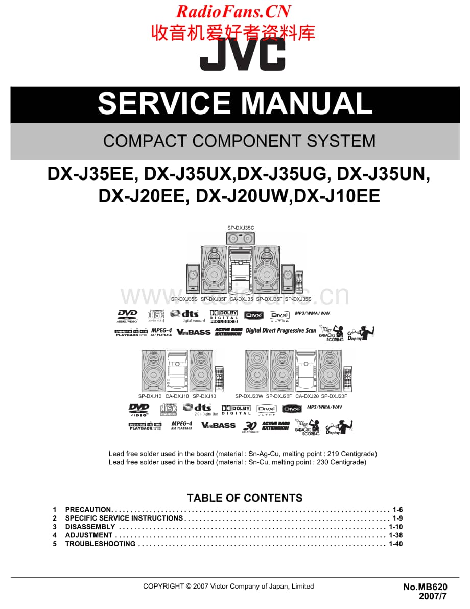 JVC-DXJ35EE-cs-sm维修电路原理图.pdf_第1页