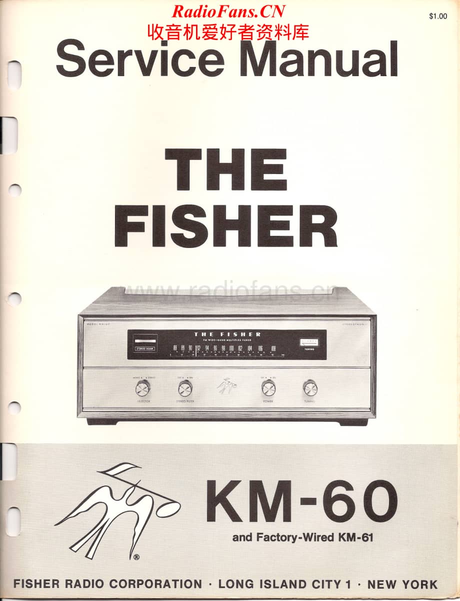 Fisher-KM61-tun-sm维修电路原理图.pdf_第1页