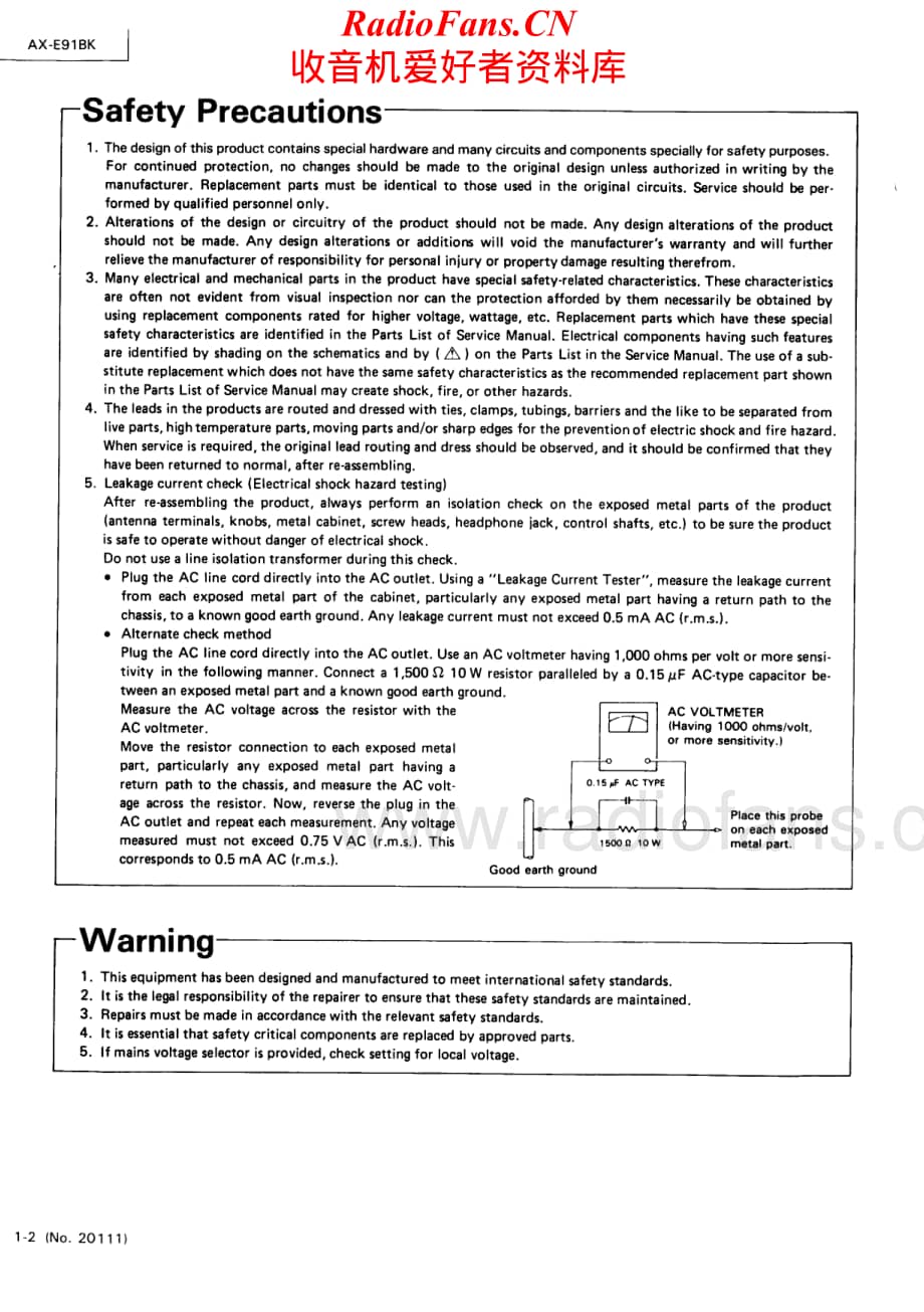 JVC-AXE91BK-int-sm维修电路原理图.pdf_第2页