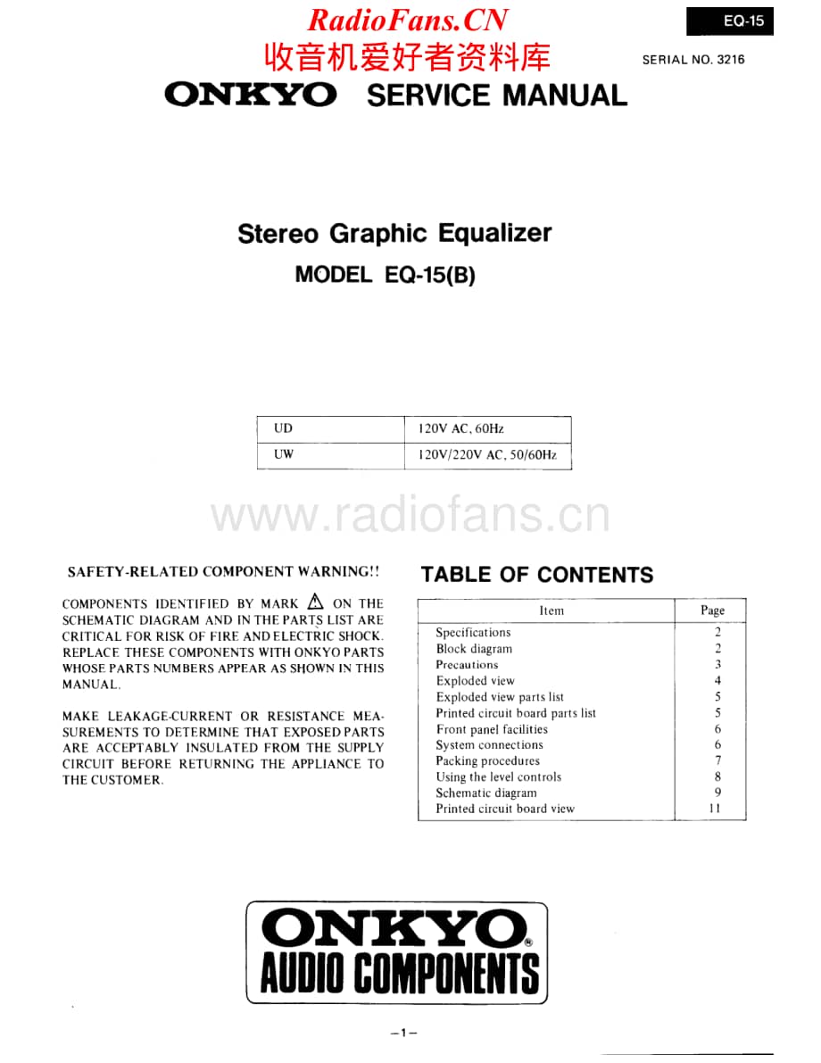 Onkyo-EQ15-eq-sm维修电路原理图.pdf_第1页