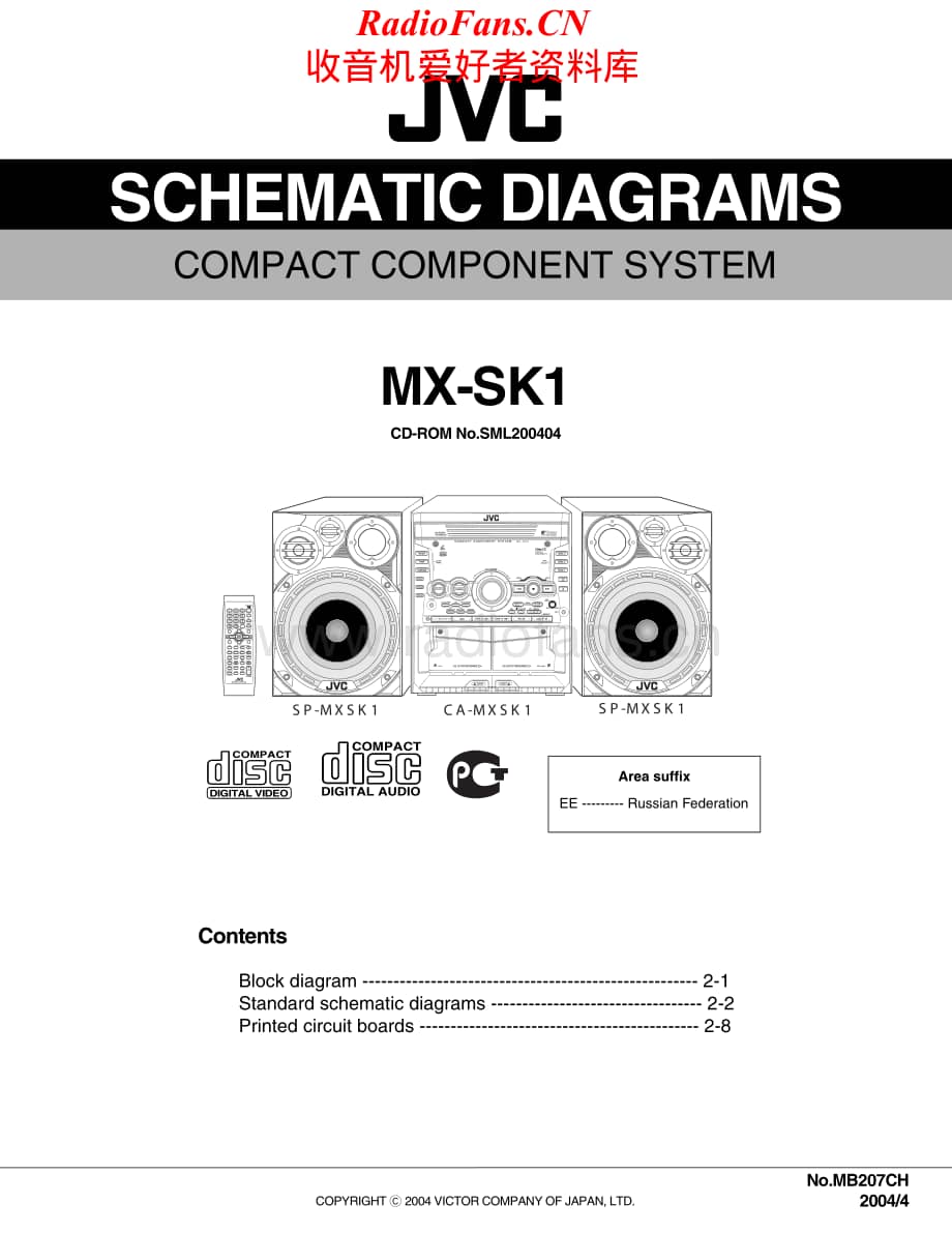 JVC-MXSK1-cs-sch维修电路原理图.pdf_第1页