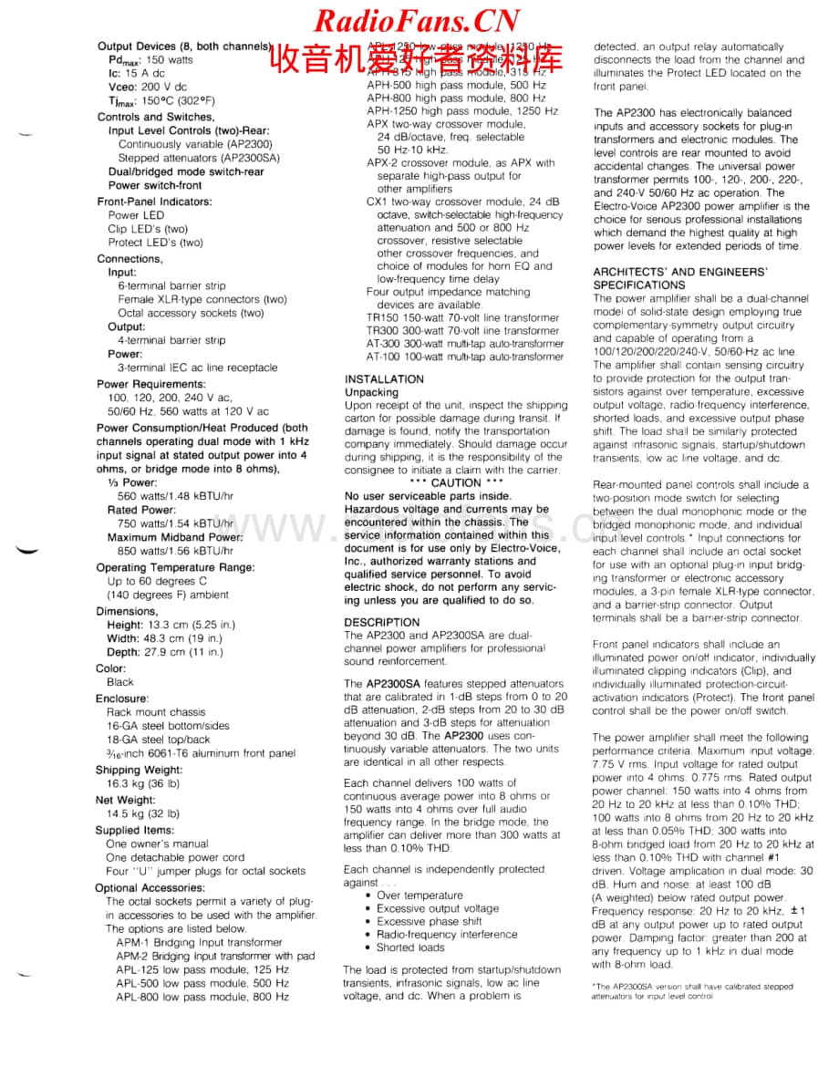 ElectroVoice-AP2300SA-pwr-sm维修电路原理图.pdf_第3页