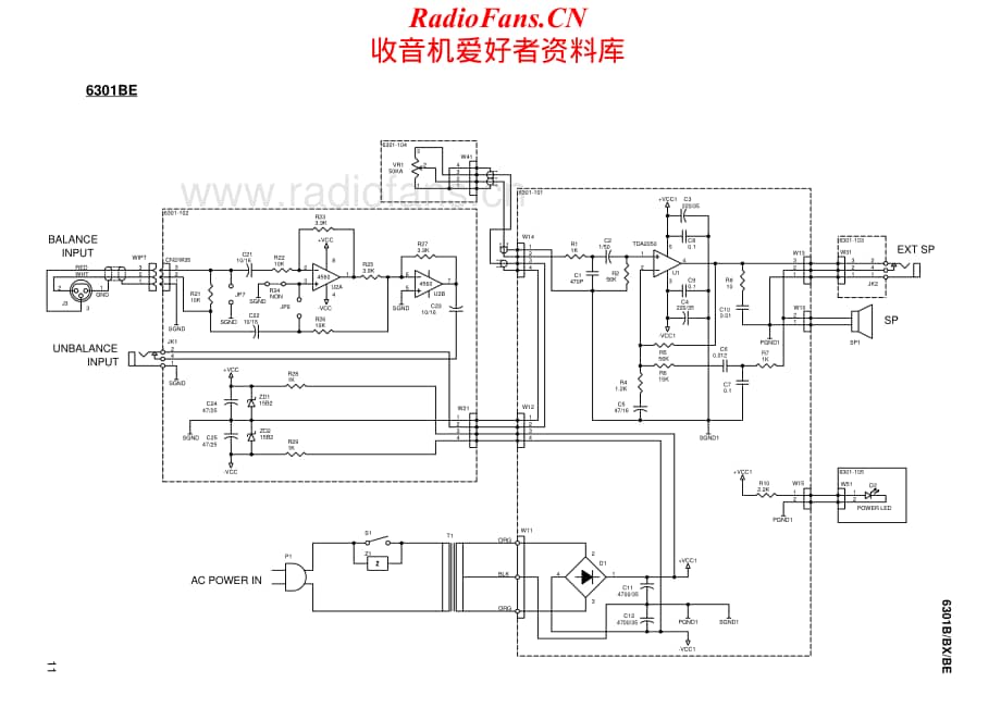 Fostex-6301B-pwr-sch维修电路原理图.pdf_第3页